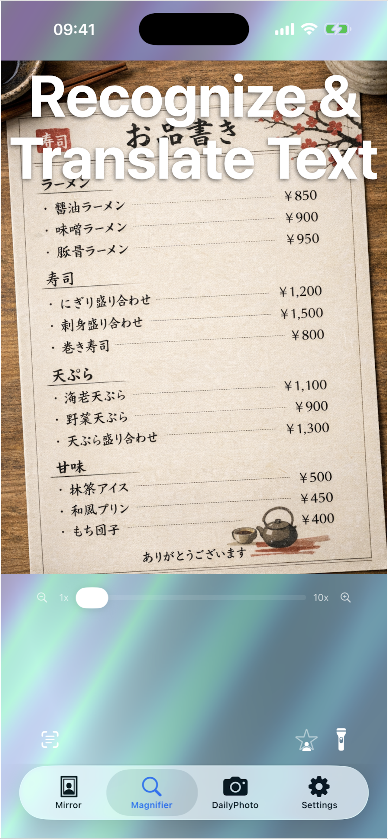 ZUME OCR Translation - real-time text recognition